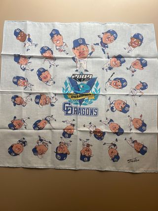 Pañuelo japonés de béisbol