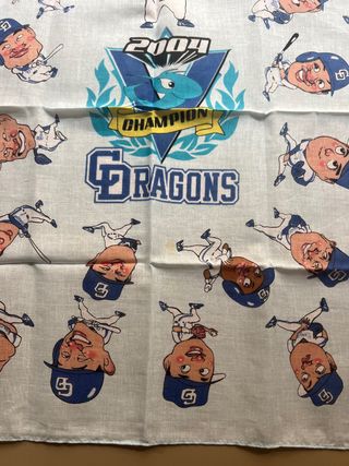 Pañuelo japonés de béisbol