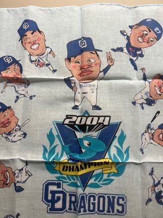 Pañuelo japonés de béisbol