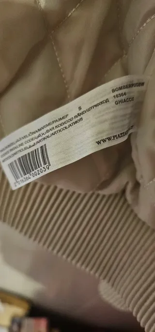 Bomber Piazza Italia Beige Tg S