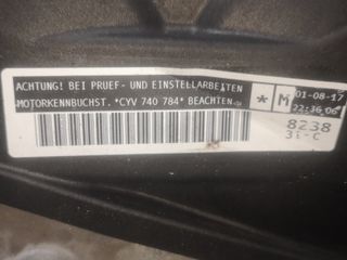 [1555197] MOTOR CYVB SKODA YETI (5L)(2009)