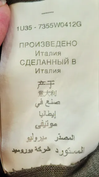 Abito Motivi viscosa manica lunga tg. S