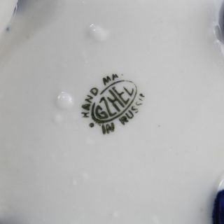 Salsera GZHEL Pez Porcelana Rusa Cobalto
