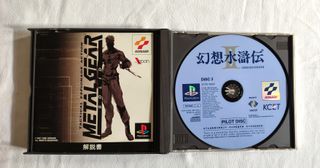 Metal Gear Solid Konami PlayStation Japan