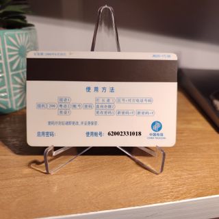 Tarjeta Fernando Hierro Firmada China Telecom 2000