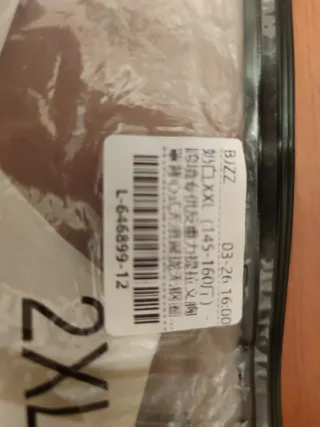 Sujetador AIR Talla 2XL Beige/Blanco