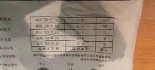 Sujetador Free Bra Talla M Negro y Marrón