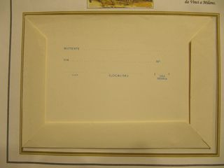 Biglietto Postale tema Natale 1982