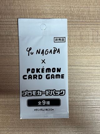 YU NAGABA x Pokémon Promo Pack (062-070/