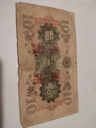 Billete 10 Yen Japonés