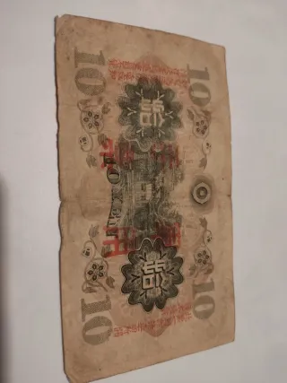 Billete 10 Yen Japonés