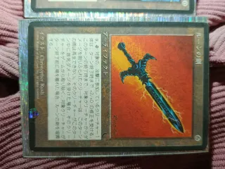 Cartas Magic The Gathering Japonés
