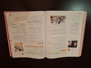 LENGUA Y LITERATURA 2