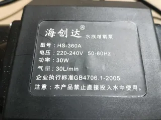 Bomba de aire para láser 30 litros