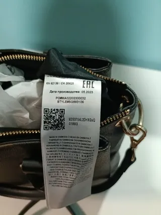 Bolso Guess Marrón y Negro