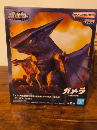 Gyaos 1995 Gamera Figure Banpresto Bandai