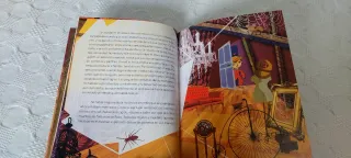 EL DESVAN DE LA CASA GRANDE (HAZ QUE OCURRA)