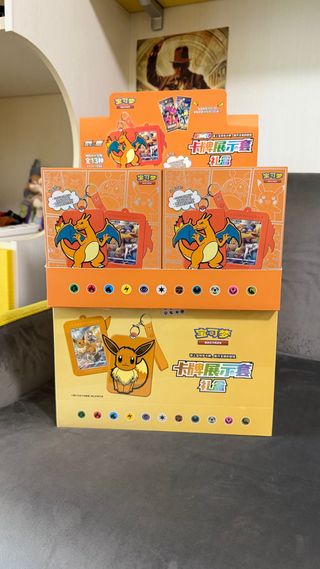 gift box Pokémon Charizard Eevee cinese chn
