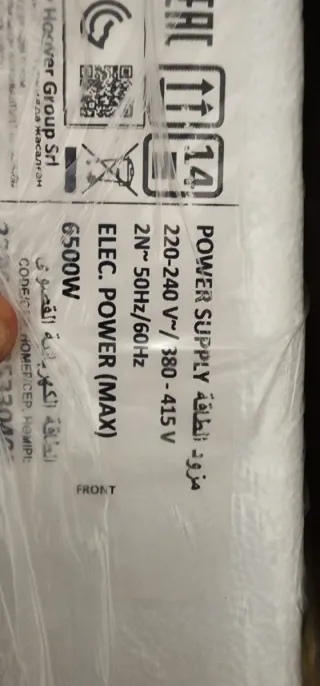 Piani cottura Candy in vetroceramica a 4 fuochi