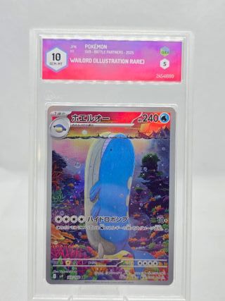 Wailord (sv9 103) Battle Partners - Carta Pokémon