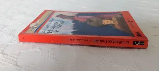 El talismà de l'Adriàtic