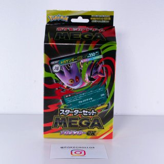 BARAJA MEGA GENGAR EX POKEMON TCG JP