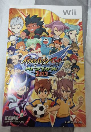 Inazuma Eleven Strikers 2013 Wii