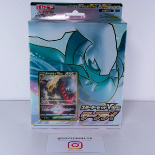 BARAJA DARKRAI VSTAR POKEMON TCG JP