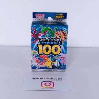BARAJA POKEMON TCG ESPADA Y ESCUDO JP