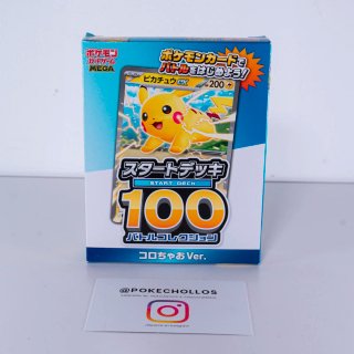 BARAJA COROCORO SPECIAL 100 PIKACHU POKEMON TCG
