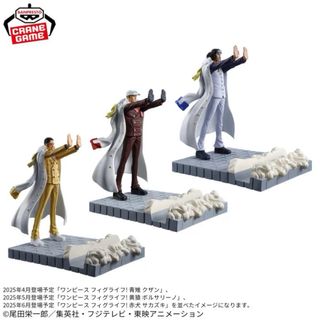 Figuritas One Piece FiguRise - 3 Personajes