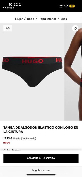 Conjunto Hugo Bralette y Tanga