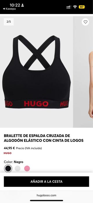 Conjunto Hugo Bralette y Tanga