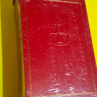 La Bibbia. Via verità e vita caratteri grandi