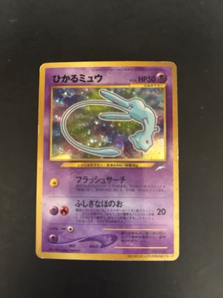 Carta Pokémon Mew shining