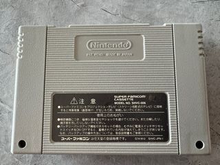 Dragon Ball Z Hyper Dimension Jap Super Famicom