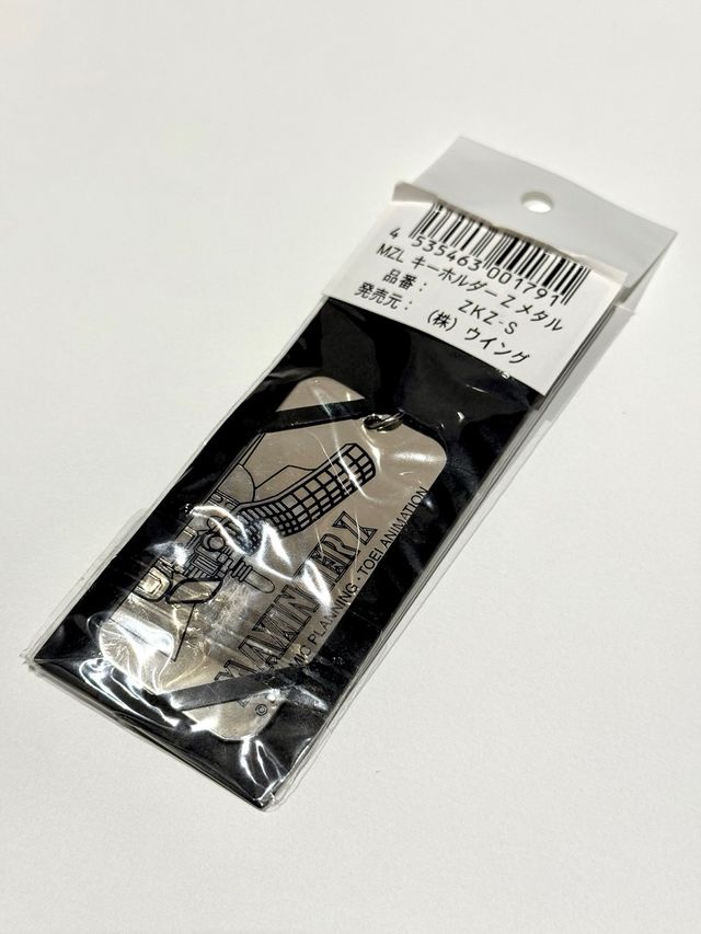 MAZINGER Z - Portachiavi in metallo