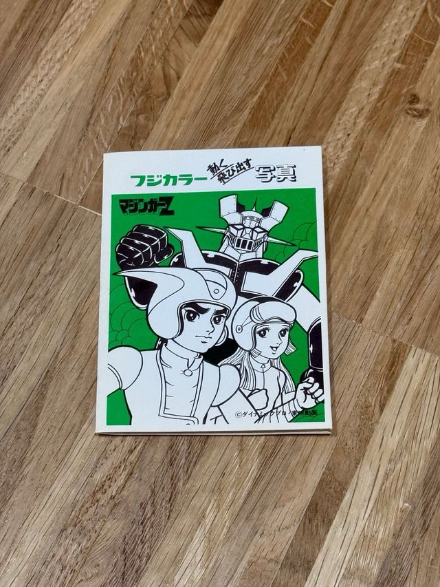 MAZINGER Z - Carta lenticolare