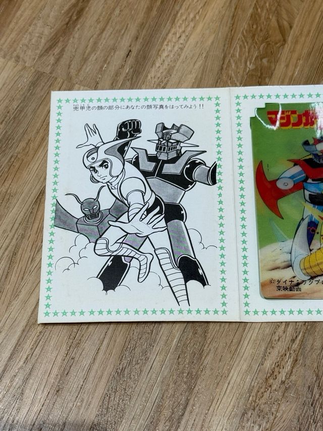 MAZINGER Z - Carta lenticolare