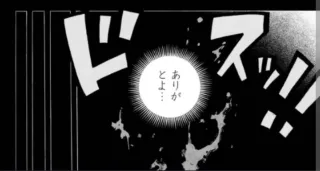 Weekly shonen jump 52 2025