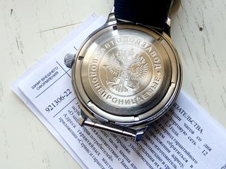 Vostok Komandirskie Automatico 921306 Tank