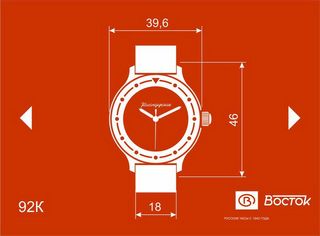 Vostok Komandirskie Automatico 921306 Tank