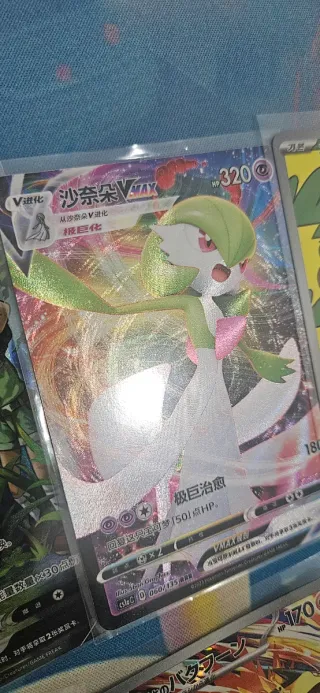 Lote Cartas Pokémon TCG