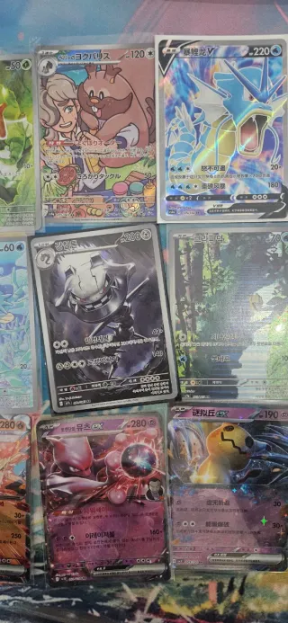 Lote Cartas Pokémon TCG