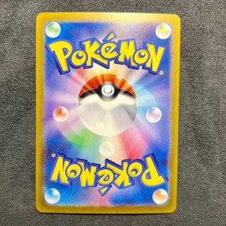 Pokemon Card: Spineferree ex (sv8a 056) 🇯🇵