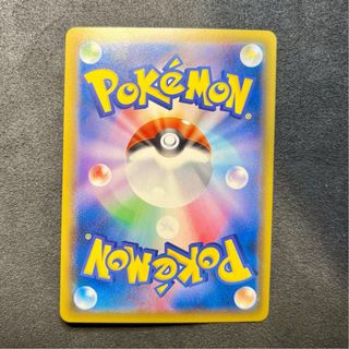 Pokemon Card: Centiskorch V (S2A 16) 🇯🇵