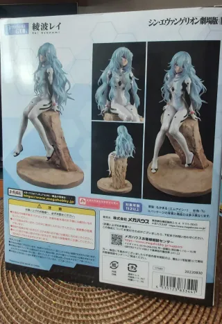 Figura Anime Rei Ayanami Precious G.E.M. Megahouse