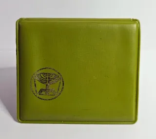 Israele 10 Lirot 1974 Argento