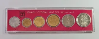 Israele Set Mint Ufficiale 1971