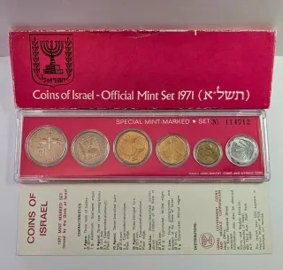 Israele Set Mint Ufficiale 1971